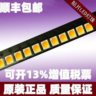 PCT2835led贴片灯珠1W高显高亮110 120LM色温3000K灯珠