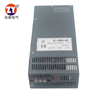 48V开关电源SCN1200W 25A直流开关电源工业级车间电源质保一年