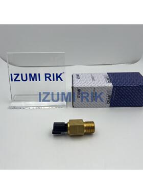 反铲挖掘机脚刹开关(零件号701/80266 701/44800 701/80234)适用