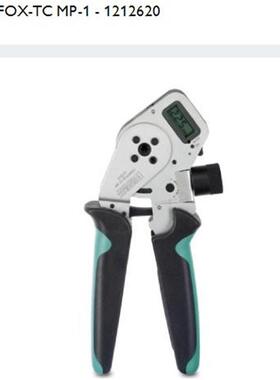 CRIMPFOX-TC MP-1压线钳菲尼克斯/phoenix1212620