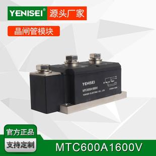叶尼塞电力整流器件大功率晶闸管600A 600A 可控硅整流器