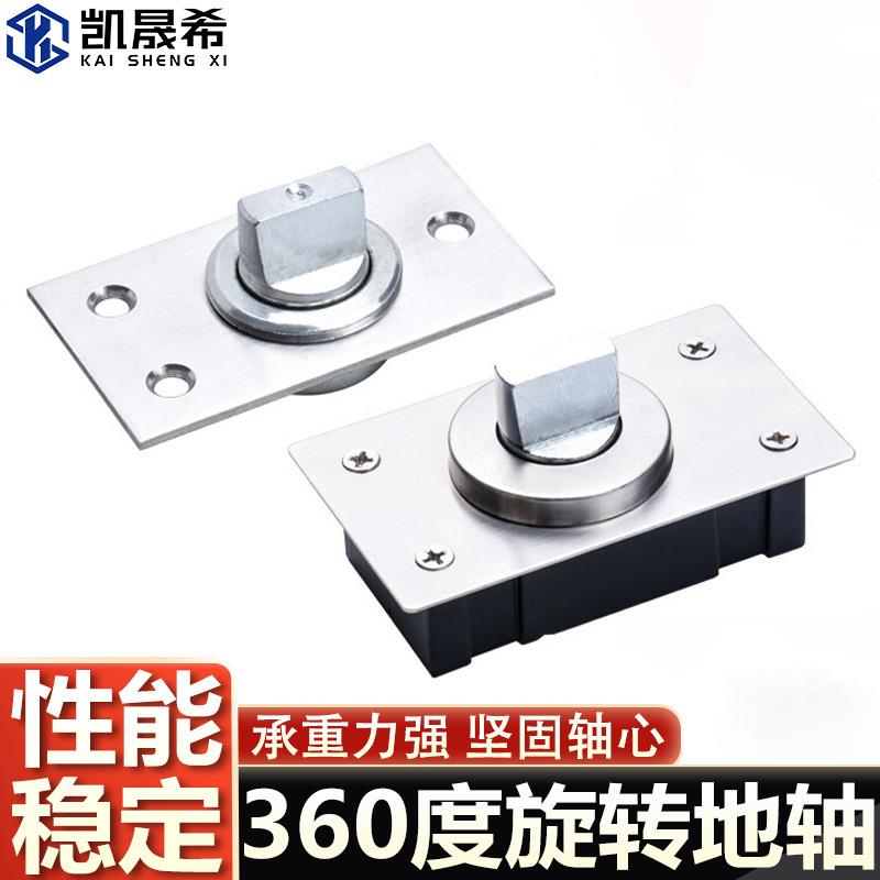 360度旋转门地轴木门地弹簧隐藏式门轴90度定位小地簧有框门地轴