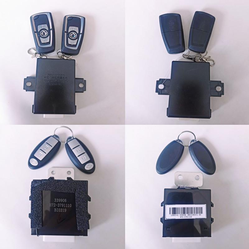 霸龙507 M51-379111D1 新天龙 3660110-C0300 带遥控中控锁控制盒