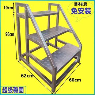 加宽踏步梯台阶梯凳子扶手梯物流仓储搬运梯铁梯子免安装登高工业