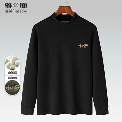 yaloo/雅鹿雅鹿含羊毛桑蚕丝半高领绣花毛衣保暖内搭打底衫男