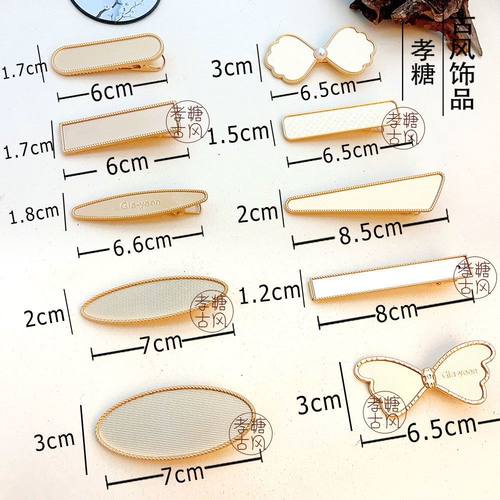 非遗宋锦手工材料DIY金属底托