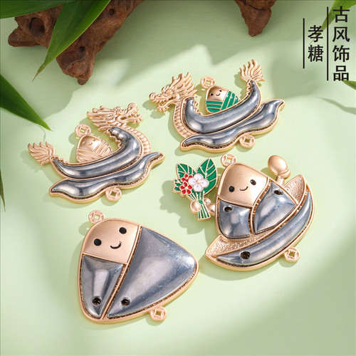 宋锦diy底托吊坠端午节龙舟粽子