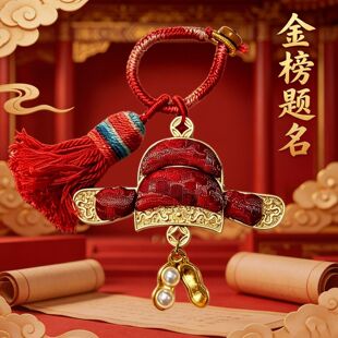 古风状元帽宋锦DIY饰品配件登科帽中高考金榜题名挂件材料包套装