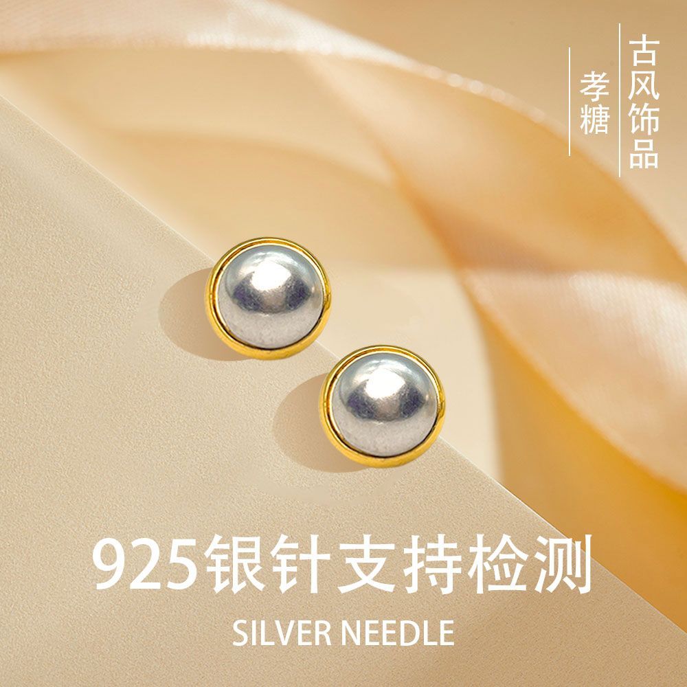 新中式非遗宋锦圆形底托耳环