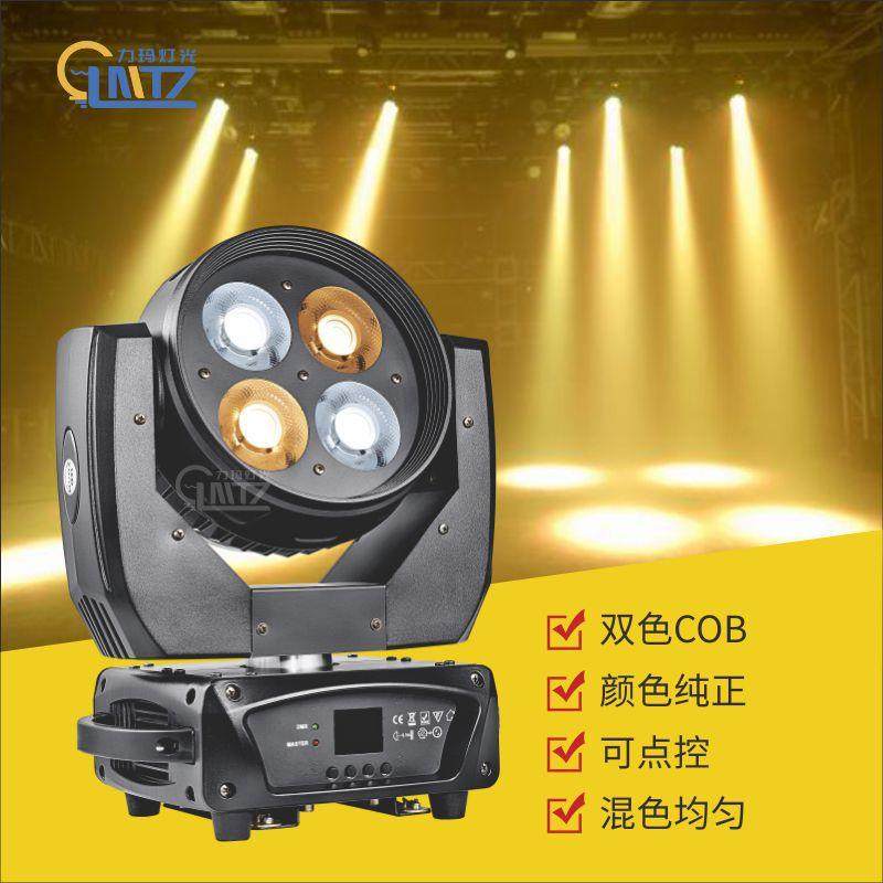 LED四眼摇头面光灯 婚庆COB面光摇头灯高亮灯珠舞台声控灯