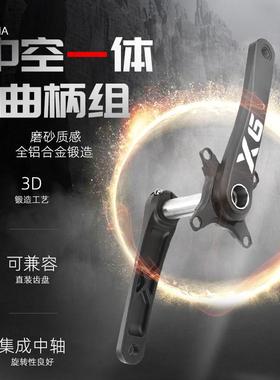 健坤中空一体曲柄组山地车单盘牙盘改装铝合金24mm轴心可转104BCD