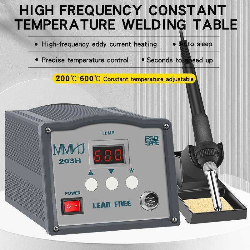 跨境货源 大功率203H/205H 高频智能型电焊台恒温焊台90W/150W厂