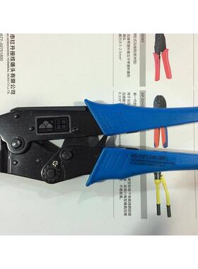 华胜工具 插簧端子压线钳 HS-05FL/06FL 裸旗形插簧专用 线切割