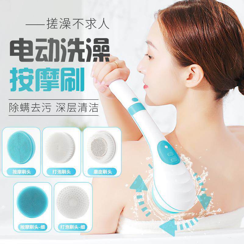 电动按摩搓澡器搓背全自动长柄洗澡擦后背搓澡神器沐浴刷