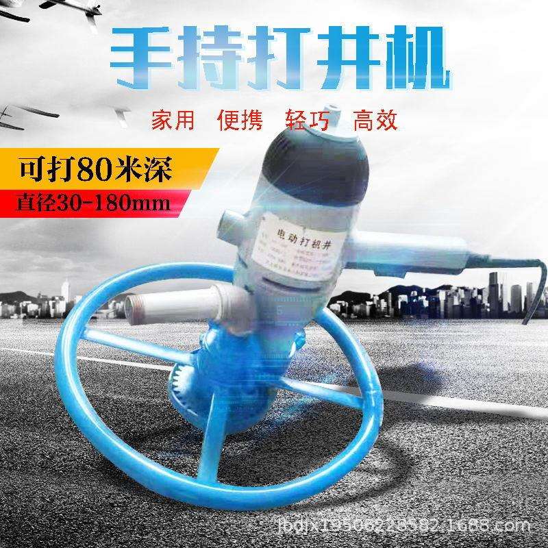 小型打井机 打井设备 家用 手提式 挖井机便携民用钻机圆盘钻井机
