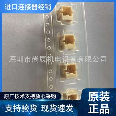 560020-0220原装现货 5600200220 MOLEX连接器 2P 2.0mm线到板