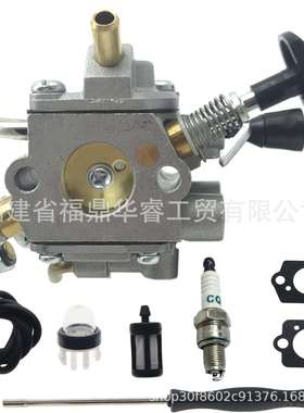 4283 120 0601化油器适用 Stihl BR800 BR800X吹叶机