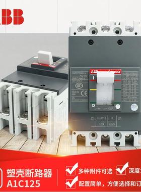 ABB Formula塑壳断路器A1C125 TMF32/400 FF 3P+RCD;10135678
