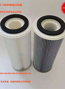 碳粉滤芯 PIB210072 粉尘集尘箱吸尘滤芯 碳粉石墨滤筒PIB210071