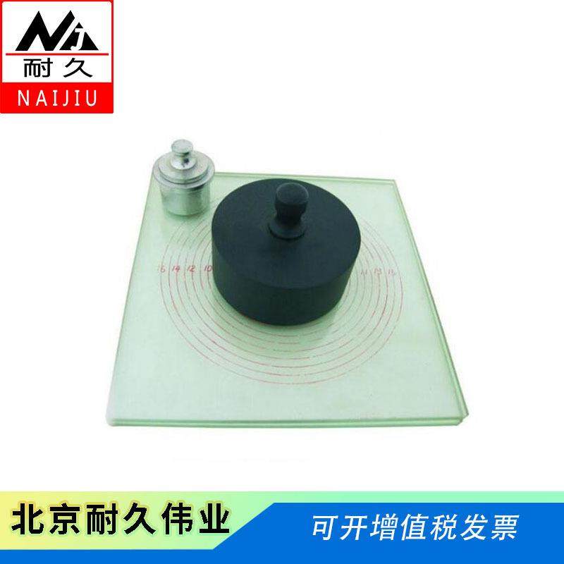 腻子稠度仪 厚浆型漆粘稠度分析仪 GB/T 1749