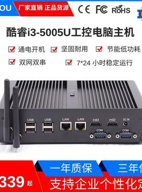 HYSTOU迷你电脑主机i3-5005U软路由双网口台式minipc云瘦终端HTPC