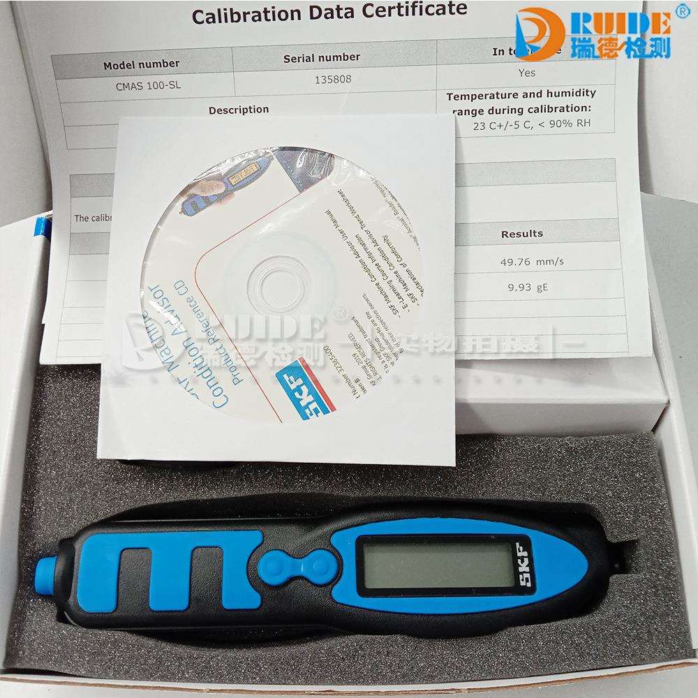 现货SKF原装充电式测振仪CMAS100-SL手持式多功能测振笔