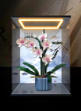 适用积木10311兰花创意系列花卉绿色植物模型回灯款亚克力收纳盒