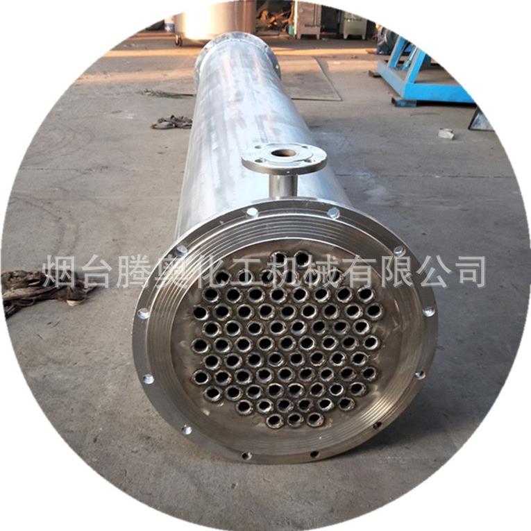 厂家常年供应冷凝器列管式换热器不锈钢冷凝器