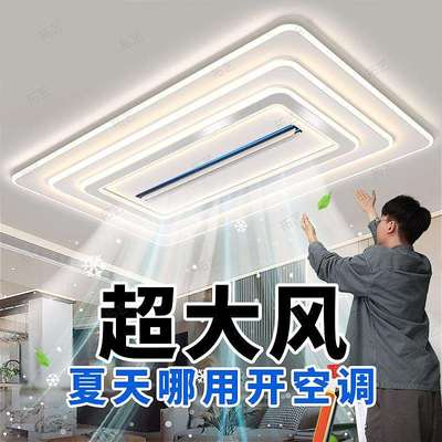 中山灯具全屋2025新款无叶风扇灯客厅灯现代简约带吊扇卧室吸顶灯