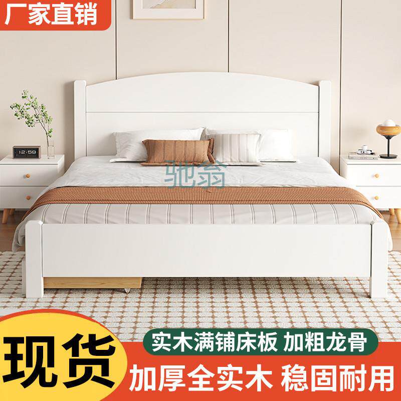 FN6全实木床静音家用双人床简约现代双人主卧加厚1.8床卧室大舒适