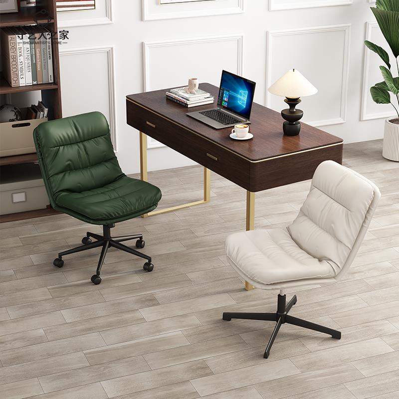 IL意式简约家用电脑椅舒服久坐书桌椅子办公椅书房椅可升降转椅