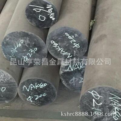 NAK80模具钢 抛光性能