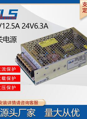 厂家直供室内12v10a开关电源 12V120w安防电源 LED灯带集中供电箱