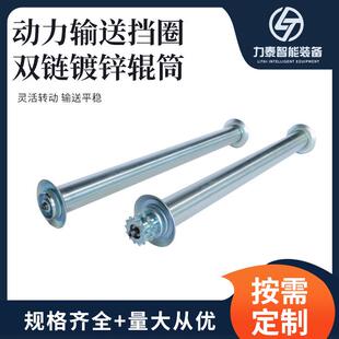 厂家供应动力输送挡圈双链镀锌辊筒滚筒 动力流水线辊轮输送机