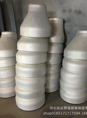 镍基高温合金异径管大小头管件UNS N08825/INCOLOY 825/DIN2.4858