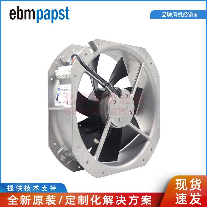 W1G250-HH37-52 ebmpapst DC24V 105W 5A 0-10V可调速 轴流风机