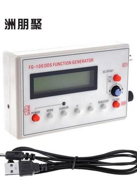 DDS 函数信号发生器DDS Function Signal Generator FG-100
