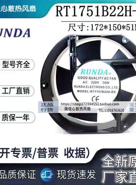 T&T 4010M12B ND8进口双滚珠散热风扇 12V 0.16A 4cm电脑CPU风扇