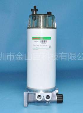 金山巨油水分离器SK3200 SP1545M 3222308994 05825015 5825009