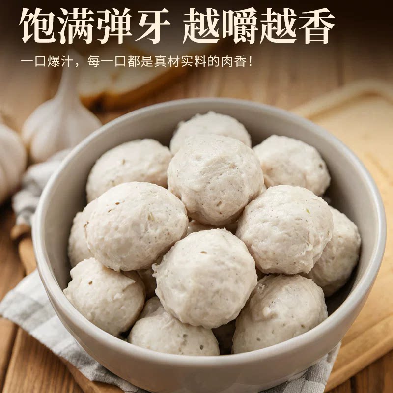 牛皇品潮汕胡椒猪肚丸柠檬猪肉丸猪肉丸/肉串