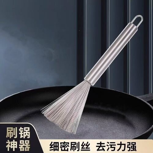 刷锅神器不粘锅锅刷家用长柄清洁厨房专用不伤刷锅刷子不伤锅