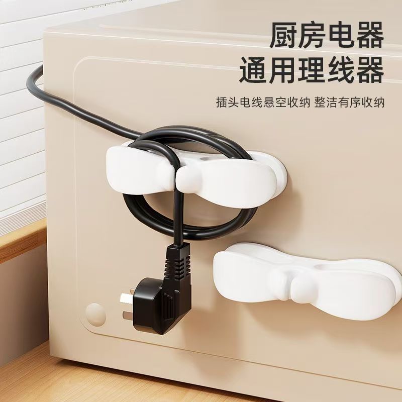 家用收纳绕线器厨房电源线收纳电器插座电饭锅线电线收纳无痕
