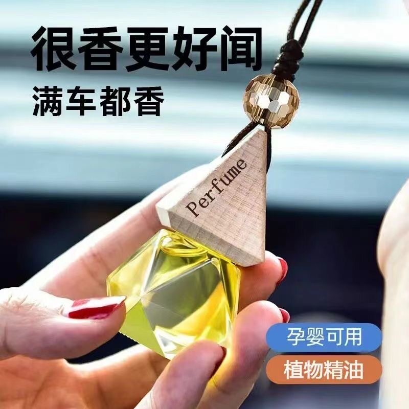 汽车香水摆件车载香水挂件进口精油车内饰品创意装饰车用香薰吊坠