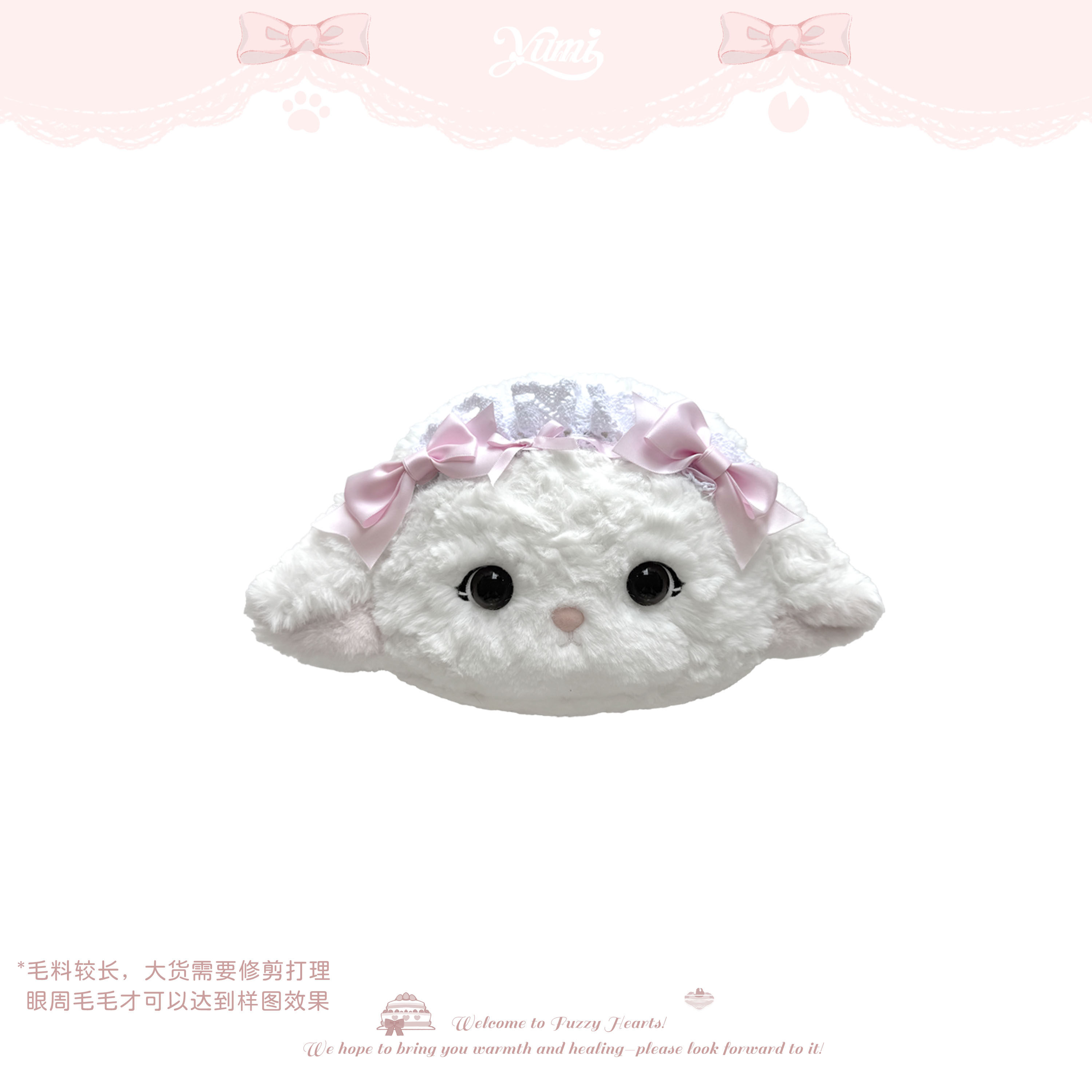 thumbnail for [A group of final payments] Yumi Lamb Original Design Lolita Plush Bag Cute Doll Backpack