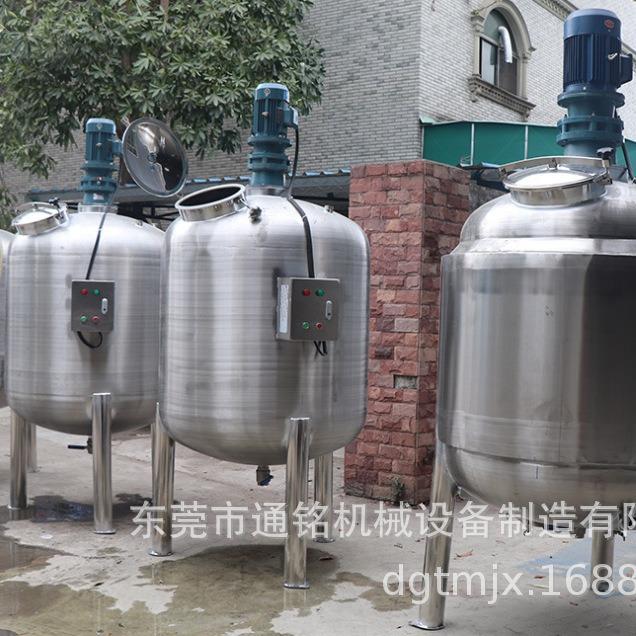 东莞不锈钢防腐防爆耐高温搅拌罐化工分散机真空均质混合乳化罐