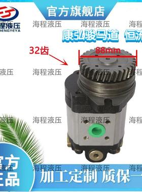 康弘骏马道22042254转向泵汽动泵