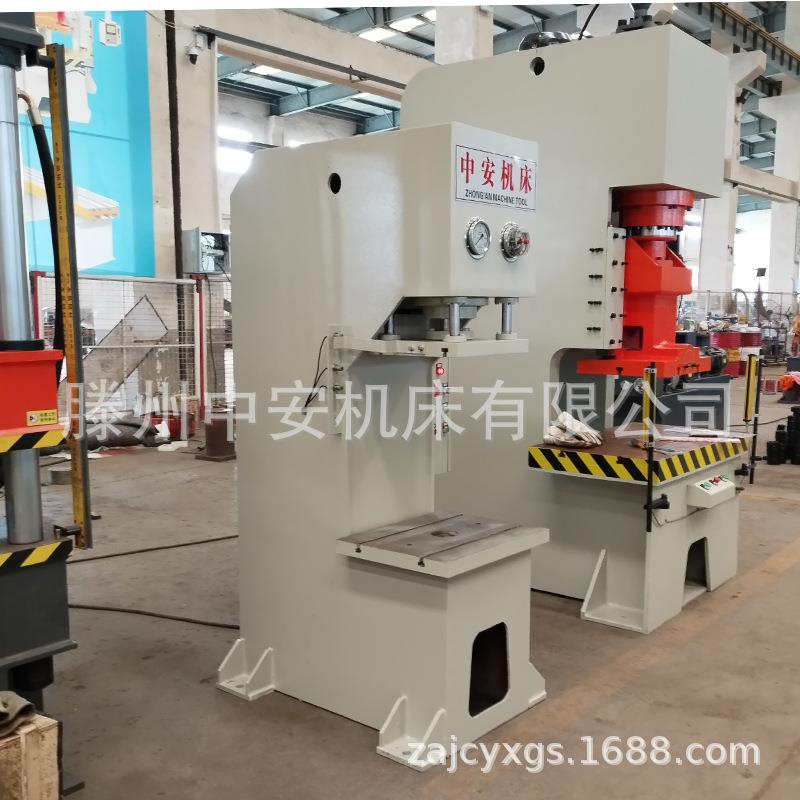 20T单臂液压机C型油压机单柱液压机小型压装机轴承压装机