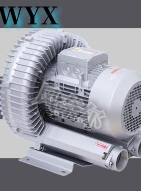 热风机助燃配套旋涡高压风机RB-71D-3热风机引风高压旋涡鼓风机