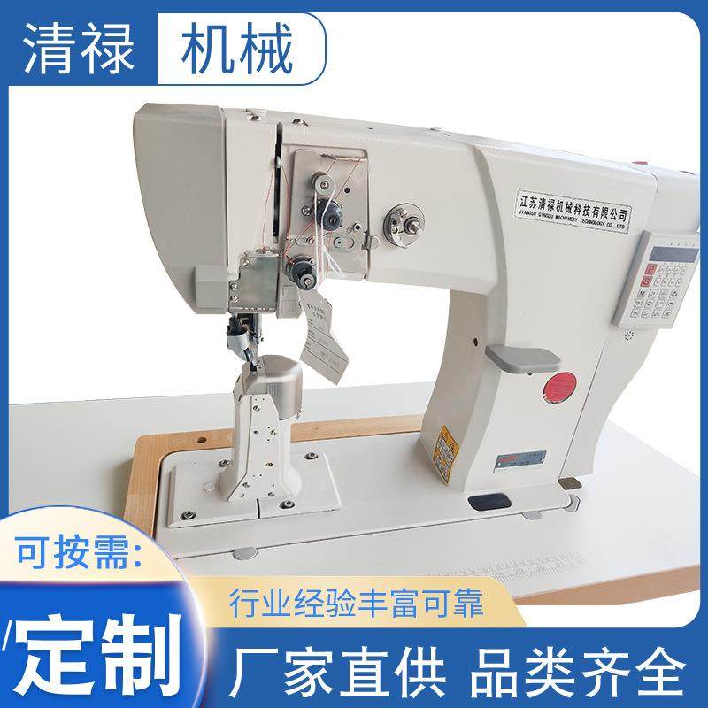 厂家罗拉车全自动电动工业缝纫机倒针制鞋高头车售后保障,纺织面料/辅料/配套,其他纺织机械,淘宝优惠券,粉丝福利购,淘宝优惠卷