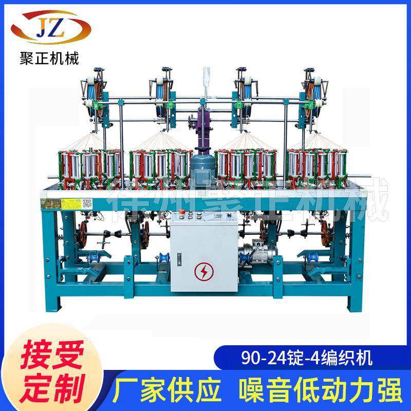 90-24-4高速电脑编织机电线机绳带机电线电缆数据线电源线编织机